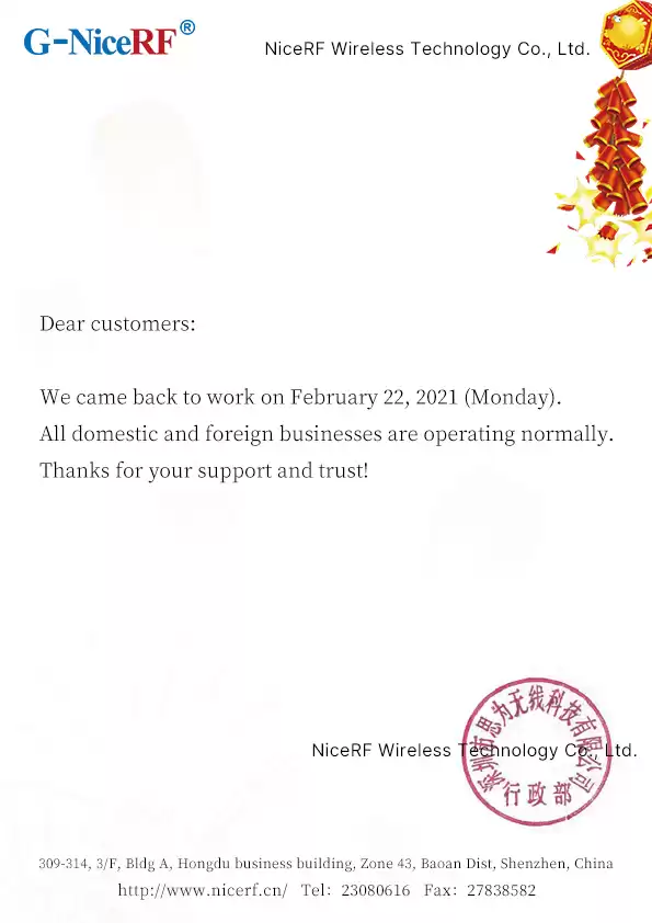 Fin de las vacaciones en CNY 2020 ---NiceRF