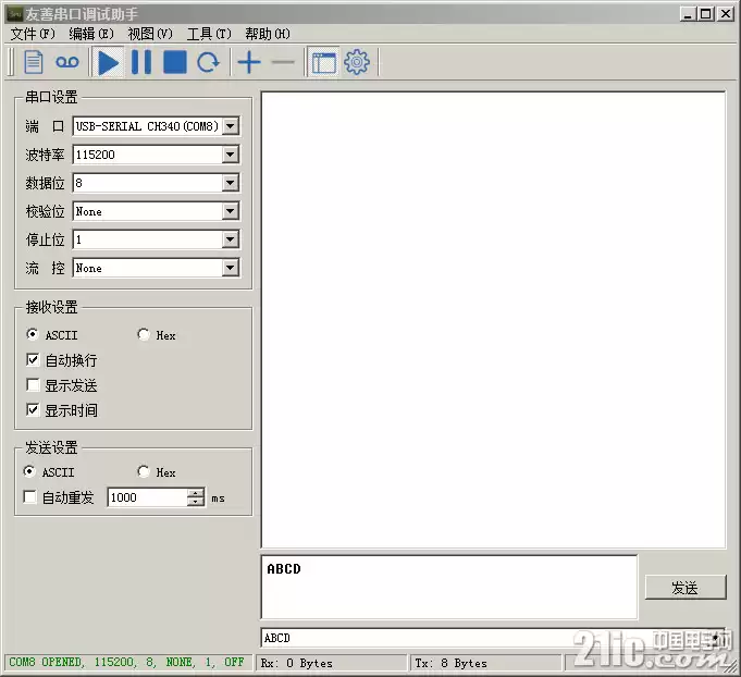 Final de transmisión