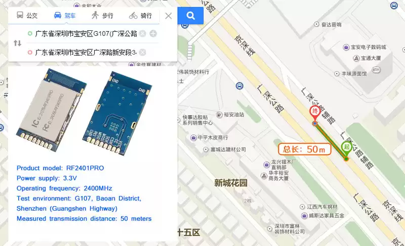 Prueba de distancia de transmisión real del módulo nRF24L01+ RF2401PRO