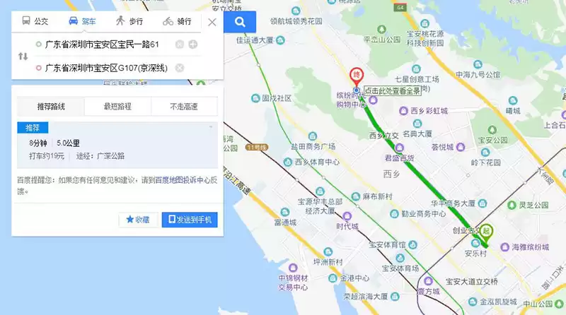 Módulo LoRa LoRa1262 medición de campo