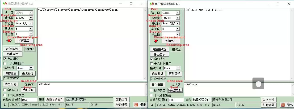 Envíe datos en el asistente de depuración del puerto serie y observe si los datos recibidos se muestran en la ventana del asistente de depuración del otro puerto serie.