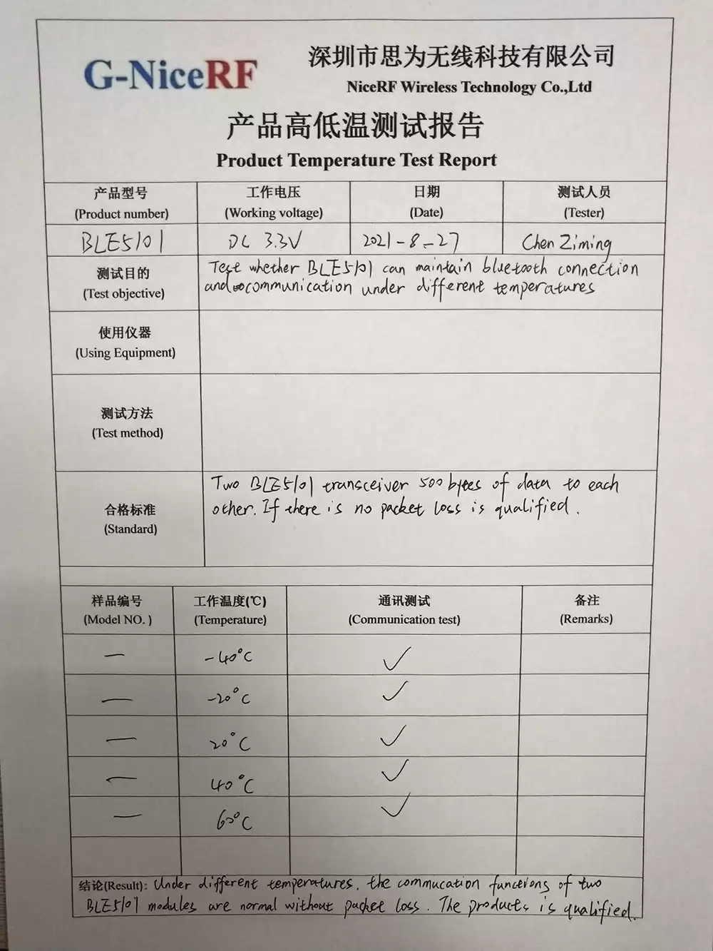 Informe de prueba de alta y baja temperatura del producto del módulo ble BLE5101