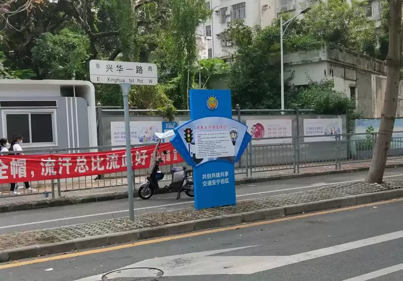 Ubicación de la prueba: Xinghua 1st Road, distrito de Baoan, Shenzhen