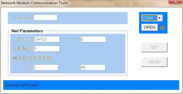 Software de PC para configurar la frecuencia y el rango de adquisición Software de PC para configurar la frecuencia y el rango de adquisición