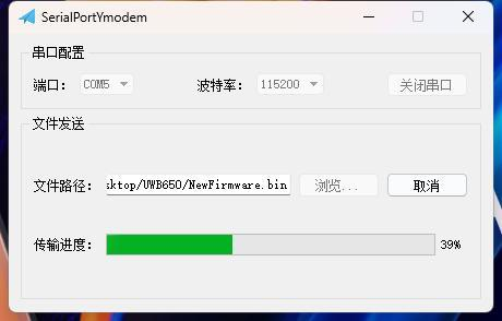 Progreso de la transferencia de archivos en la herramienta SerialPortYmodem